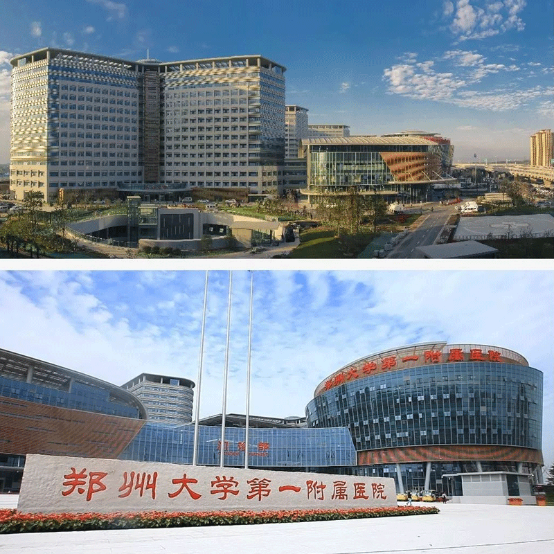 醫院智慧后勤管理平臺助力鄭州大學第一附屬醫院后勤智能化管理