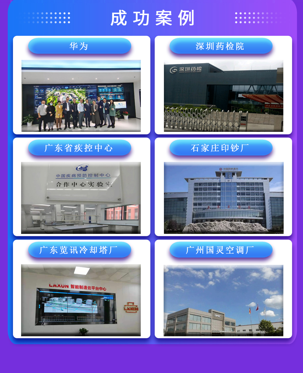實驗室設備管理系統