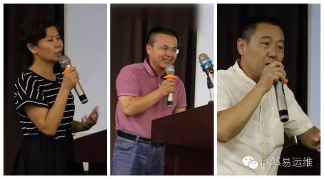 維保商對易運維平臺發表期望