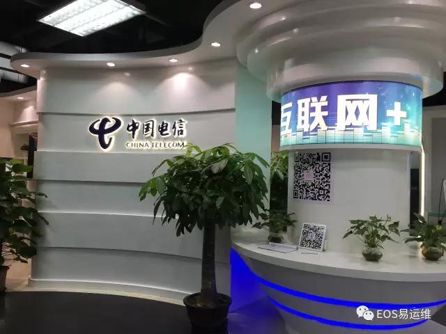 中國電信工業設備物聯網