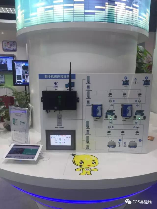 制冷機房物聯網解決方案