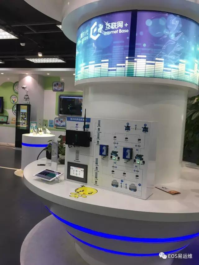 易運維工業設備物聯網解決方案演示
