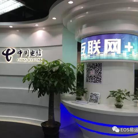 喜訊！易運維工業設備物聯網解決方案登陸電信創新基地