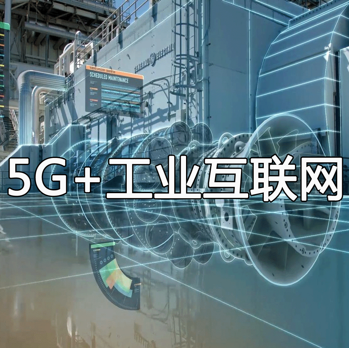 智能工廠管理云平臺加速中國工業制造工廠數字化進程
