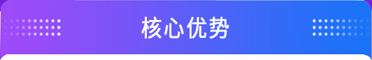 機電設備管理系統