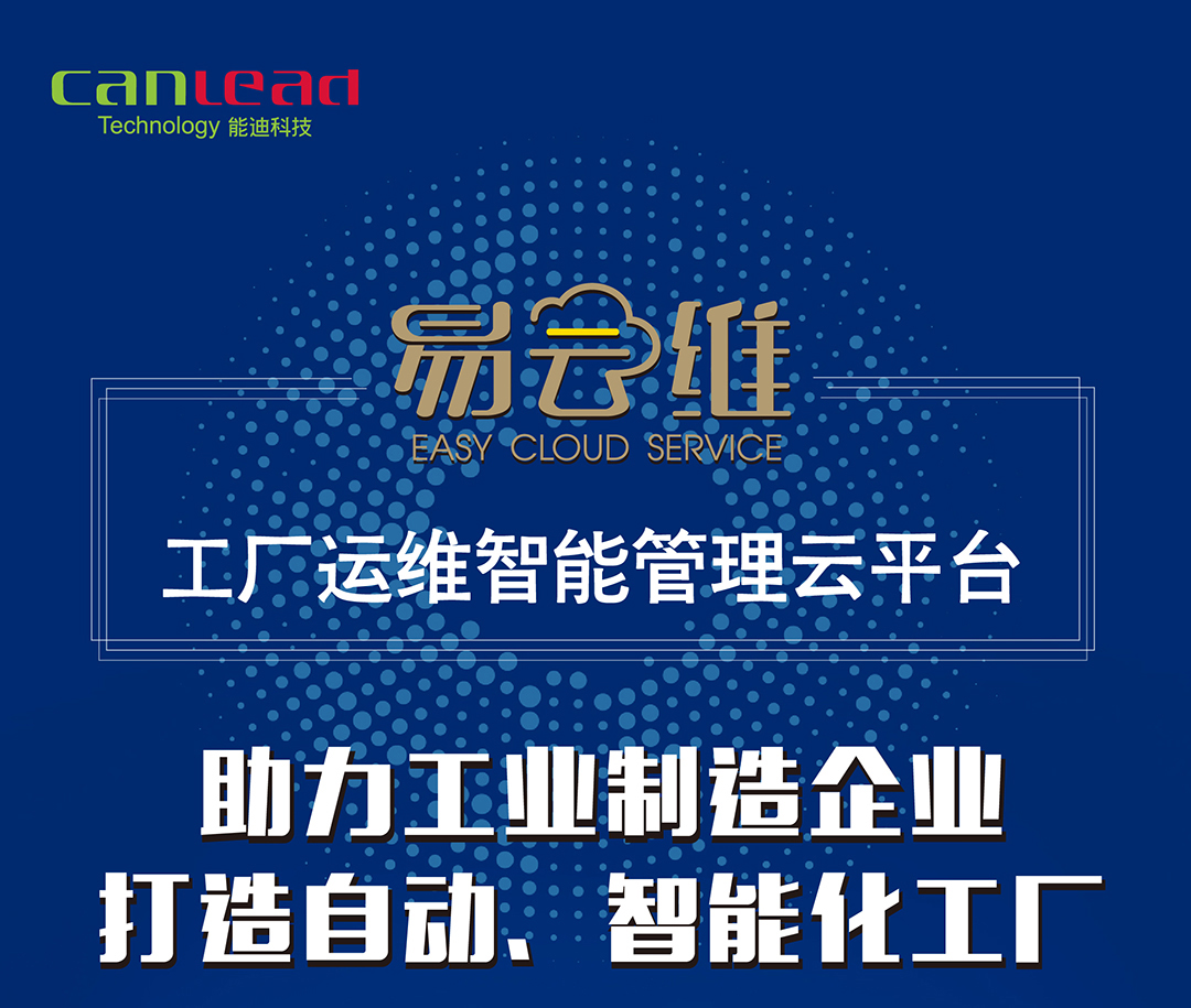 102101-工廠管理_01.jpg