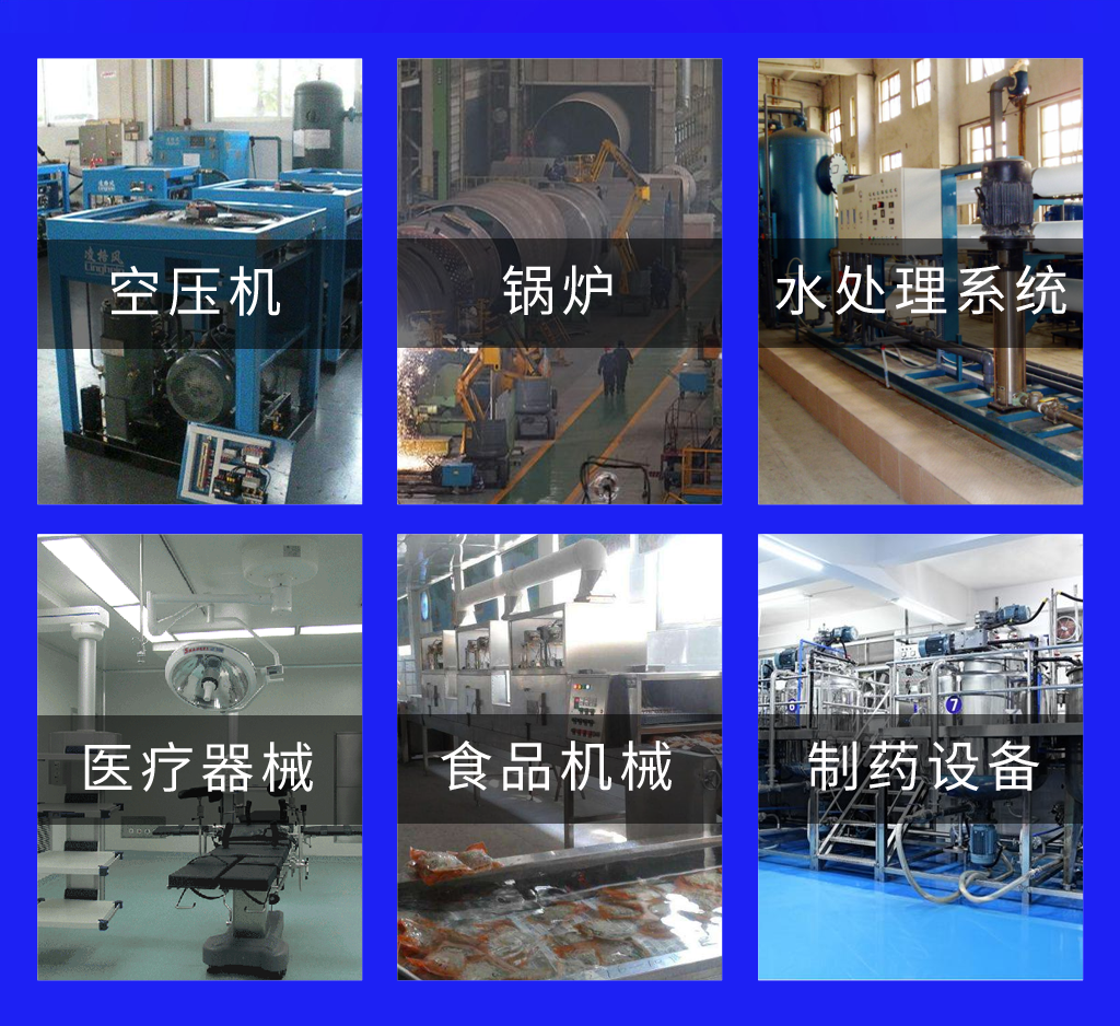 0225設備管理_05.png