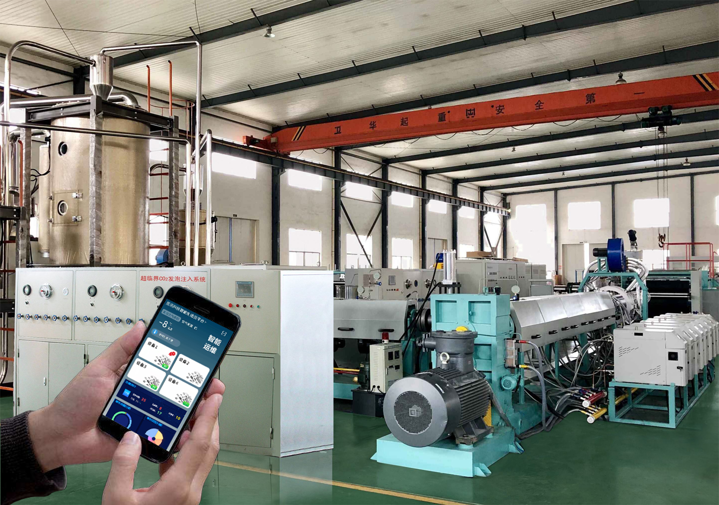 生產設備智能管理APP|制造機械遠程采集監控系統軟件|集中運維云平臺