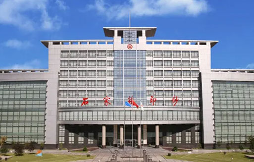石家莊印鈔廠的設備管理