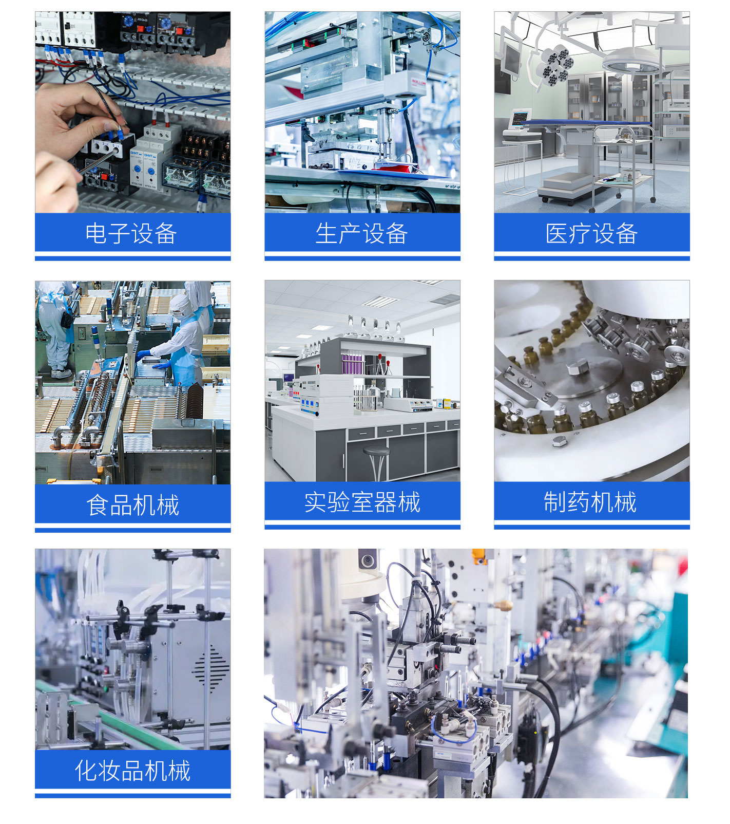 空調設備管理物聯網解決方案