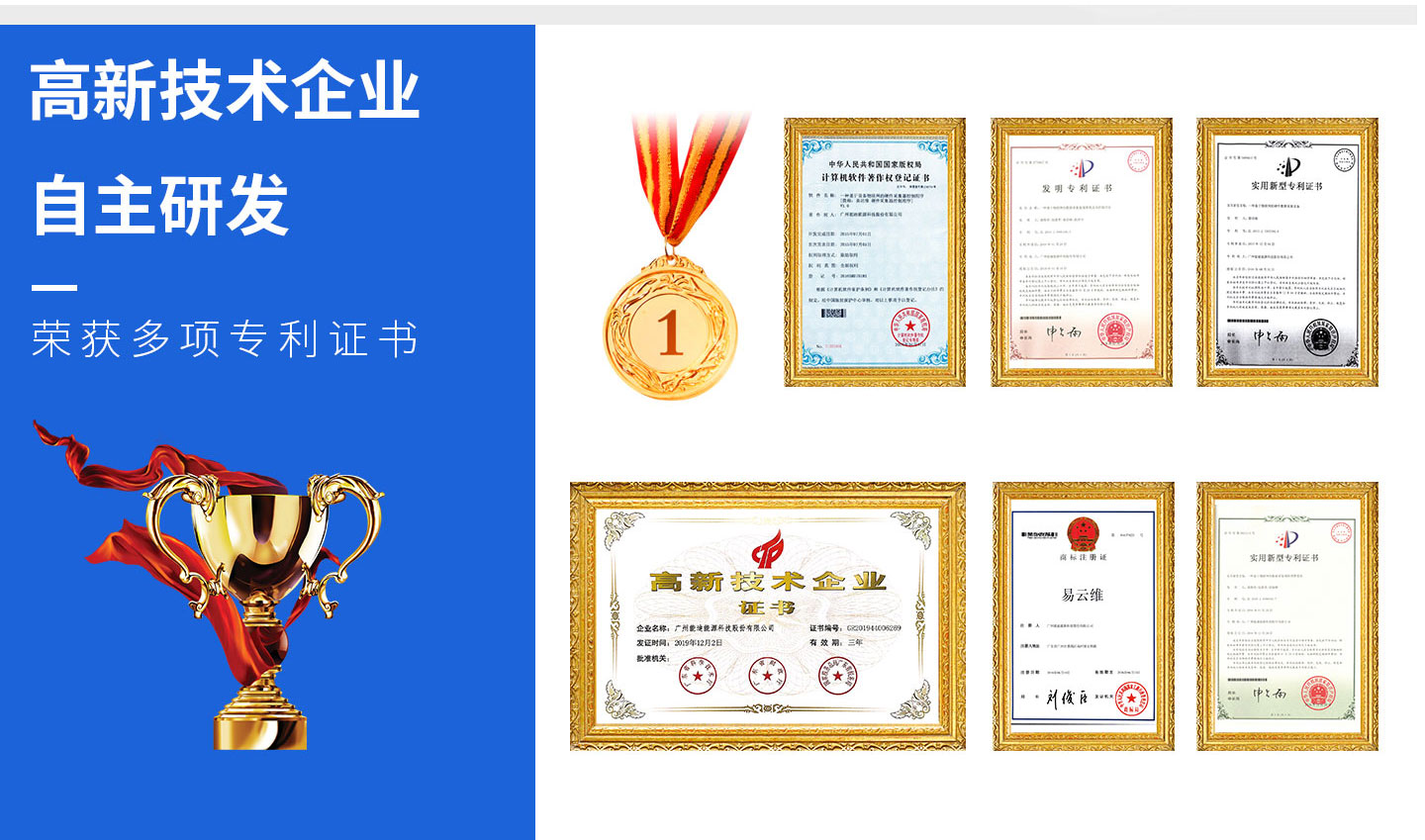 設備管理物聯網解決方案設備管理安全無憂