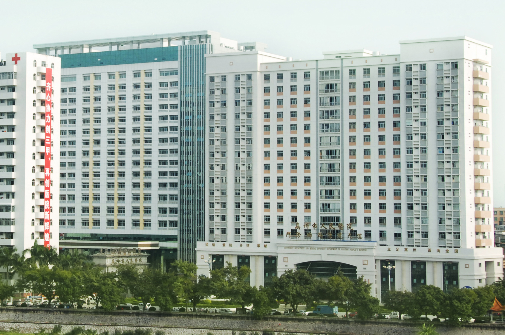 實驗室管理系統平臺助力高州市人民醫院智慧運維
