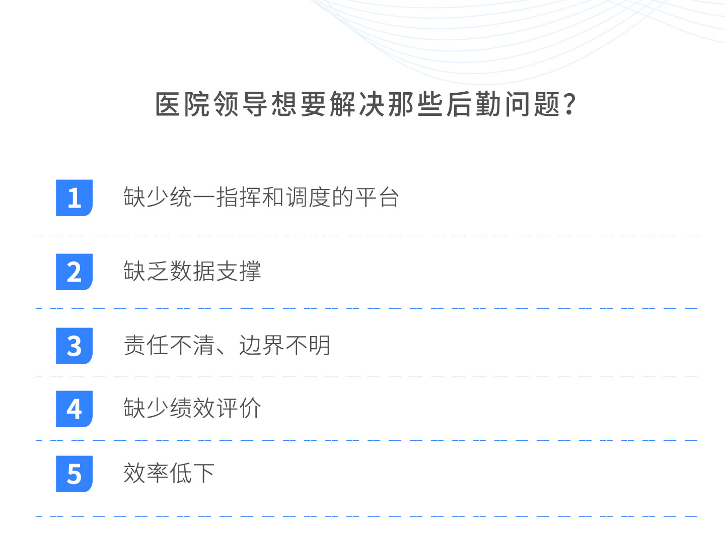 提供優質后勤管理方案
