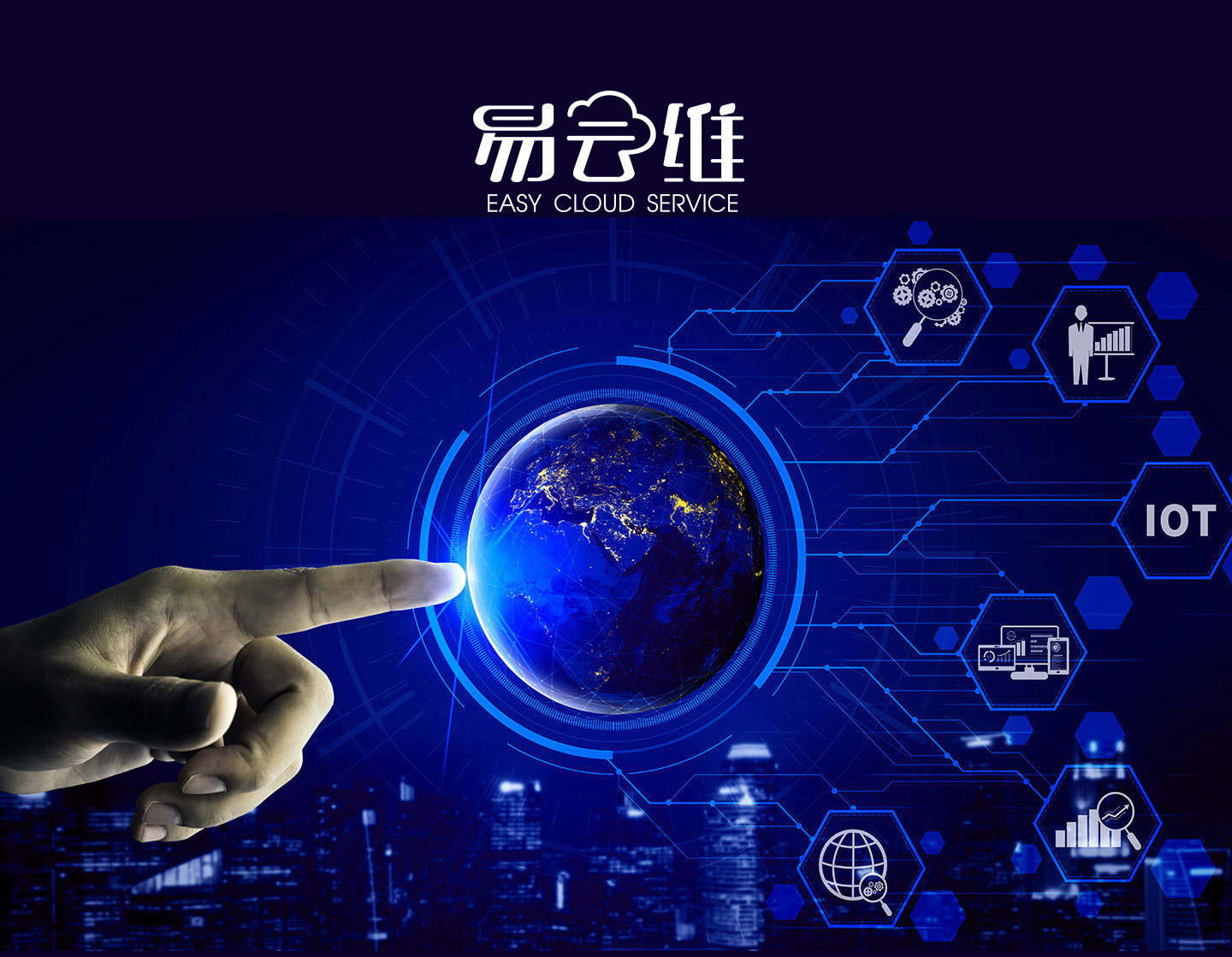 物聯網設備管理系統_01.jpg