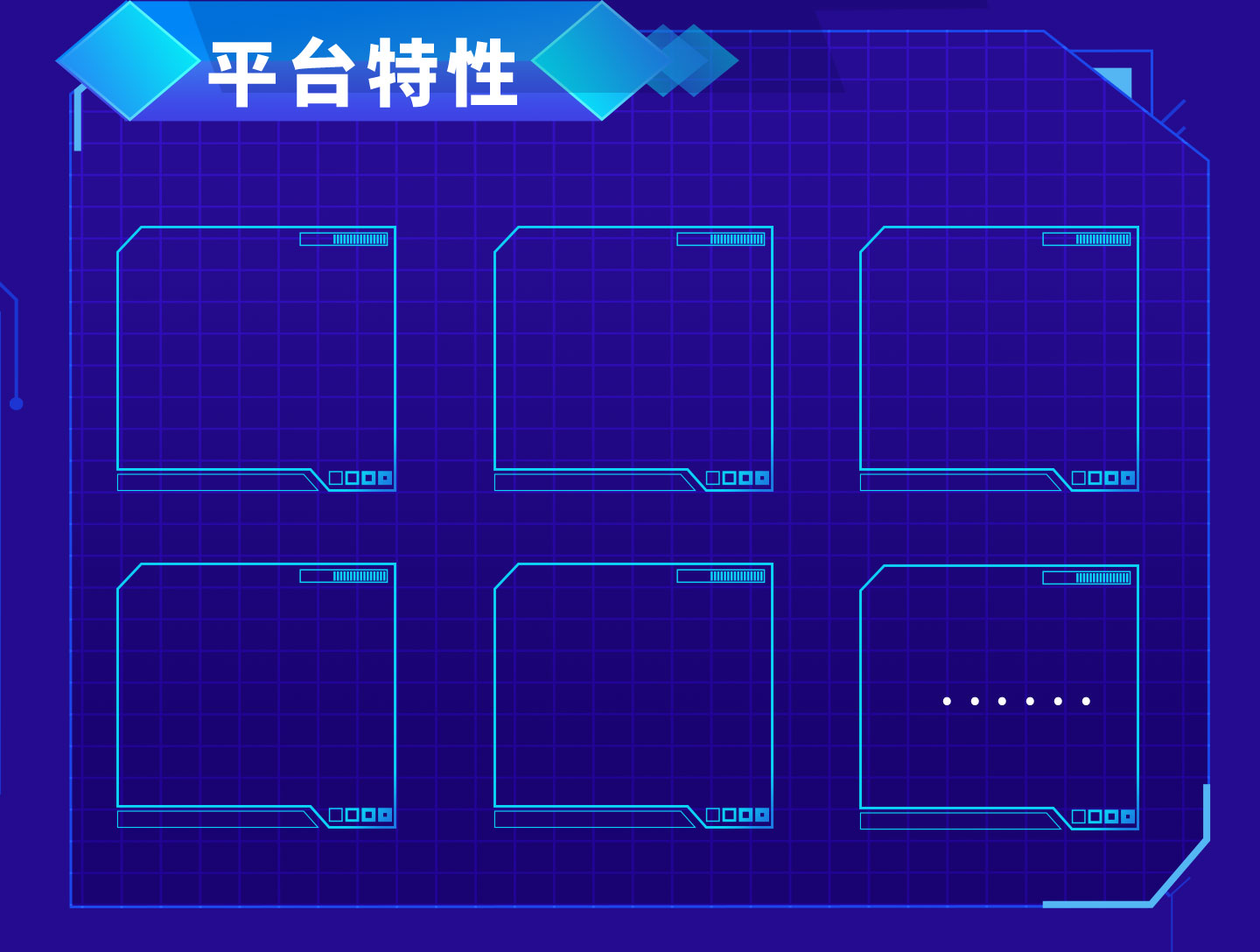 易云維?醫院后勤智能管理云平臺2psd_06.jpg