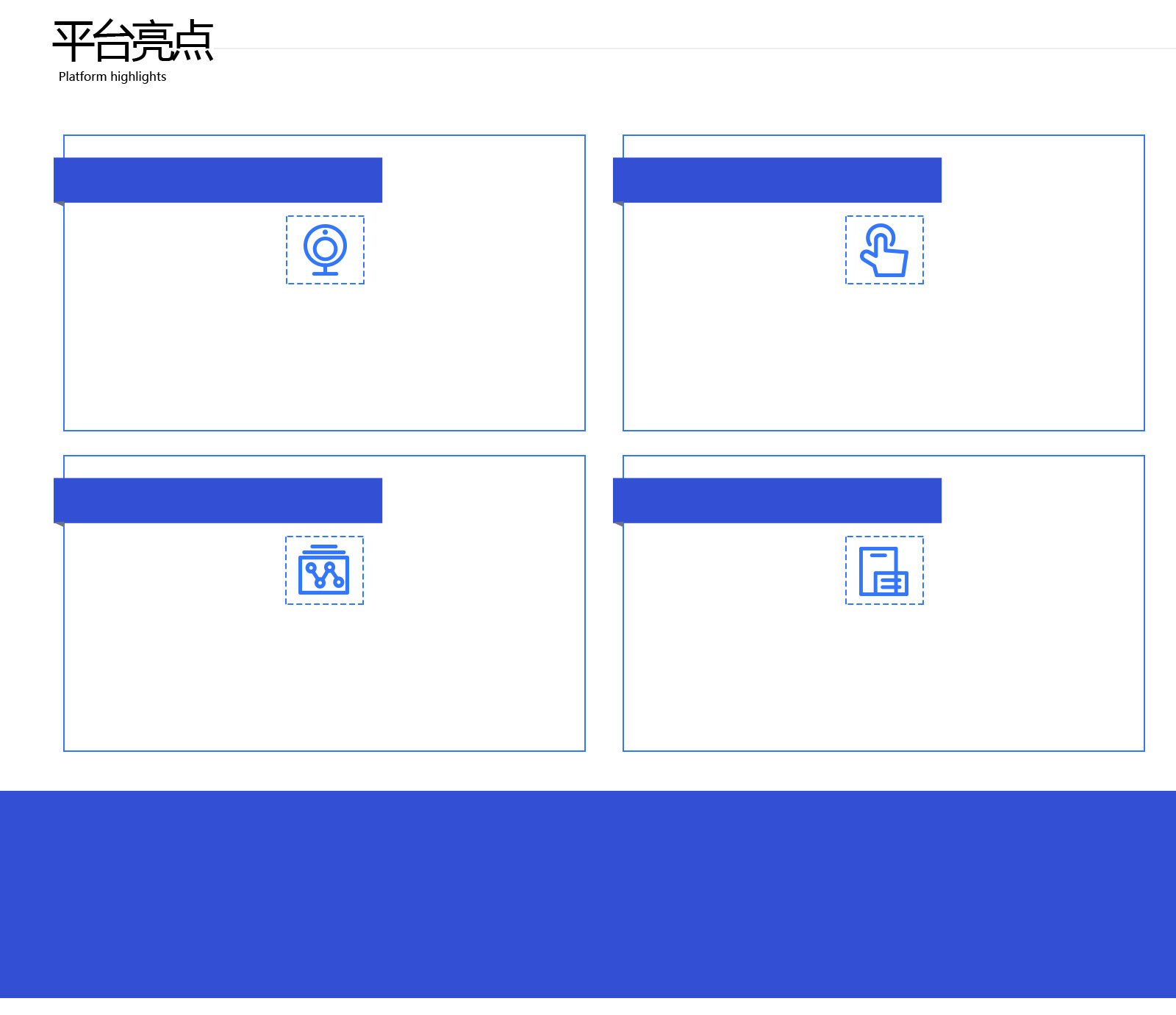 醫療設備智能管理APP