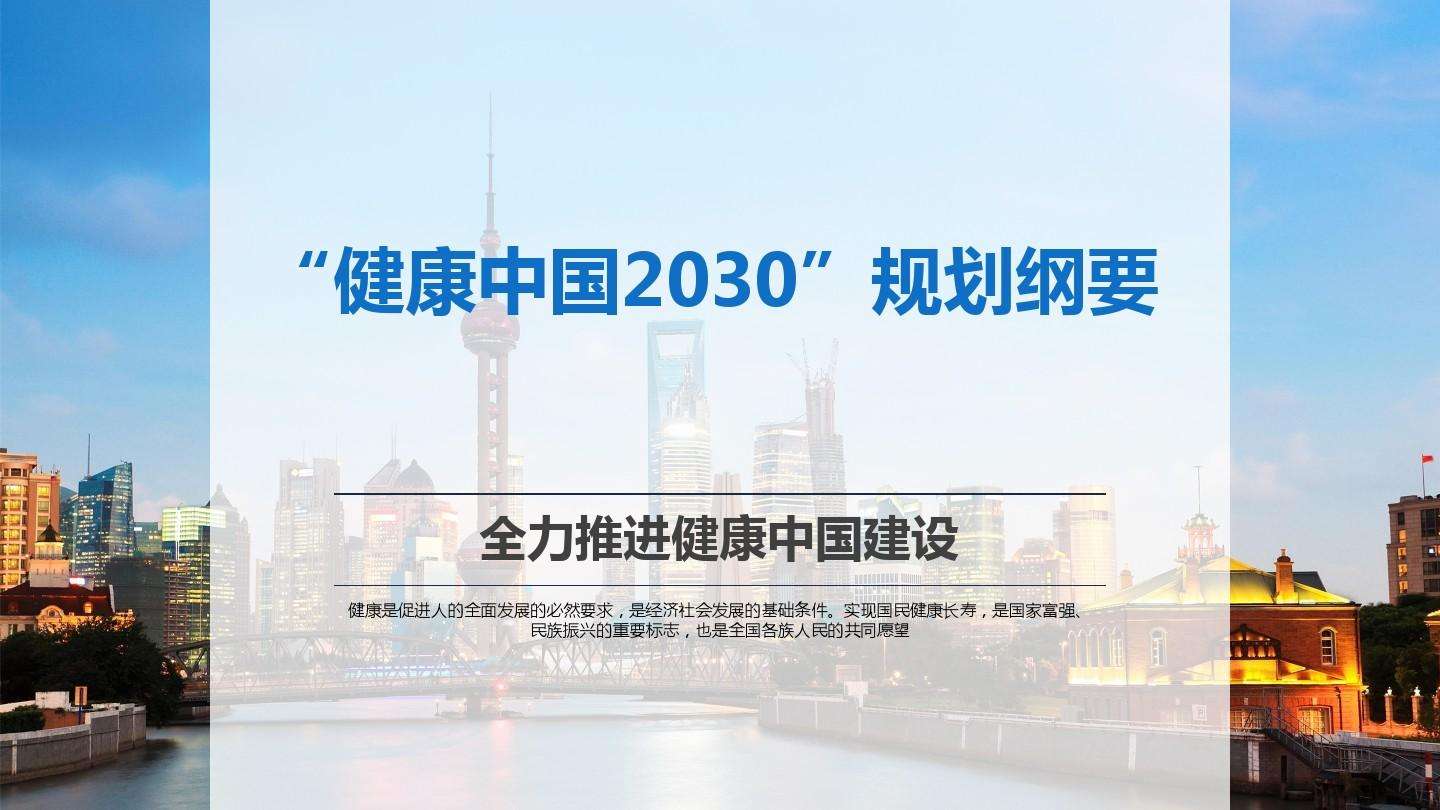 易云維醫院后勤綜合管理平臺助力醫院打造智慧醫療體系