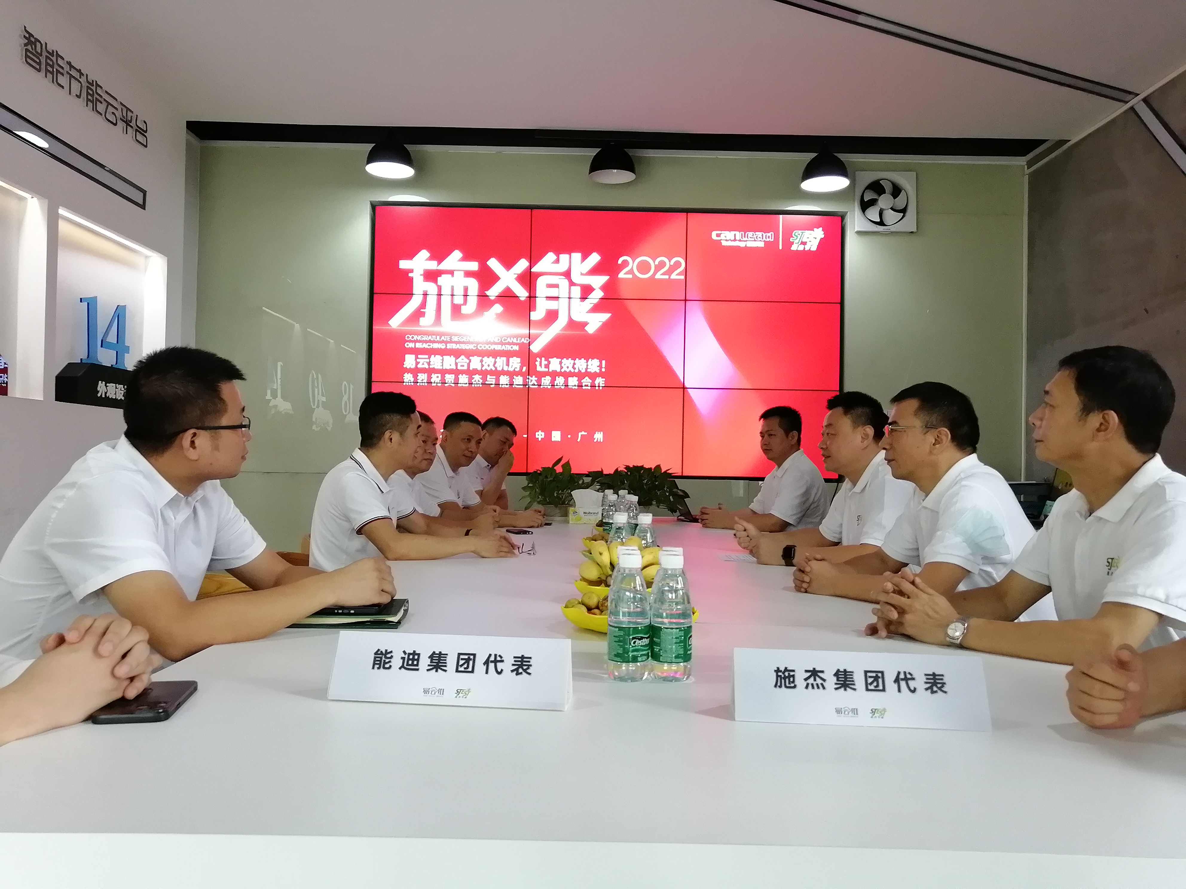 易云維智慧云平臺融合高效機房，讓高效持續！