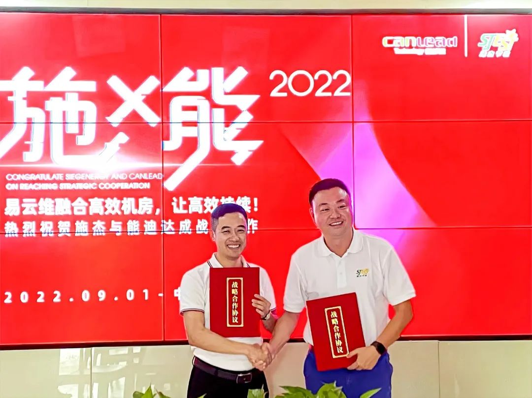 易云維智慧云平臺融合高效機房，讓高效持續！