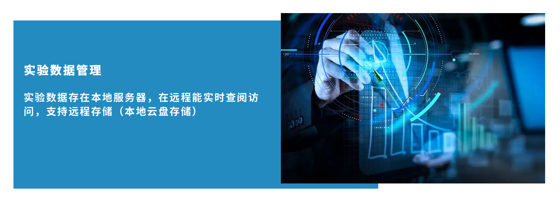 醫學智慧實驗室