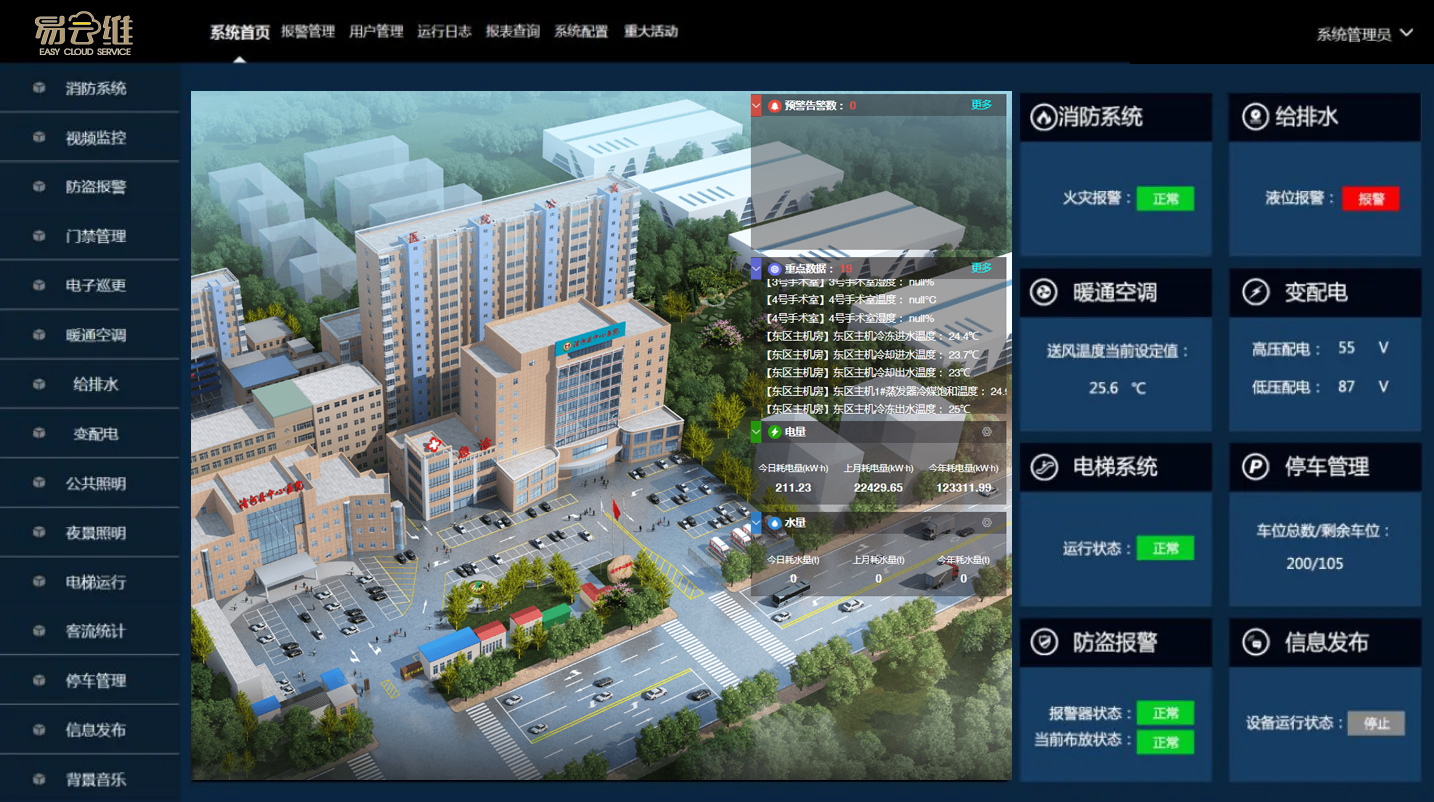 ibms首頁.png