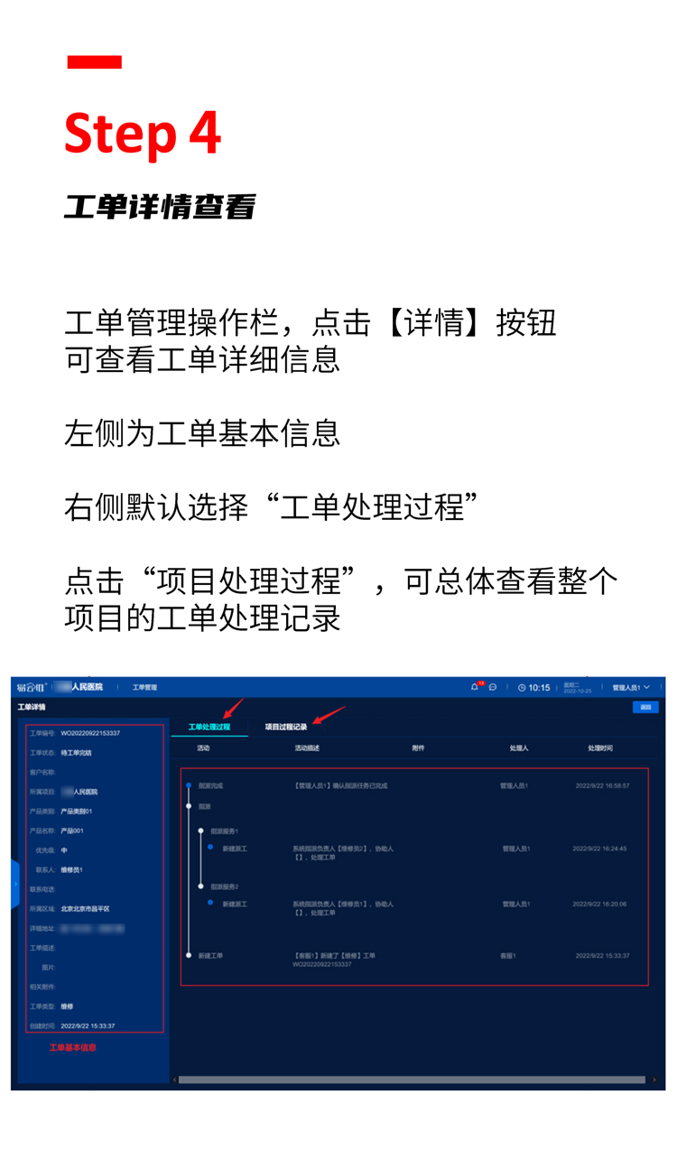 未標題-2_05.jpg