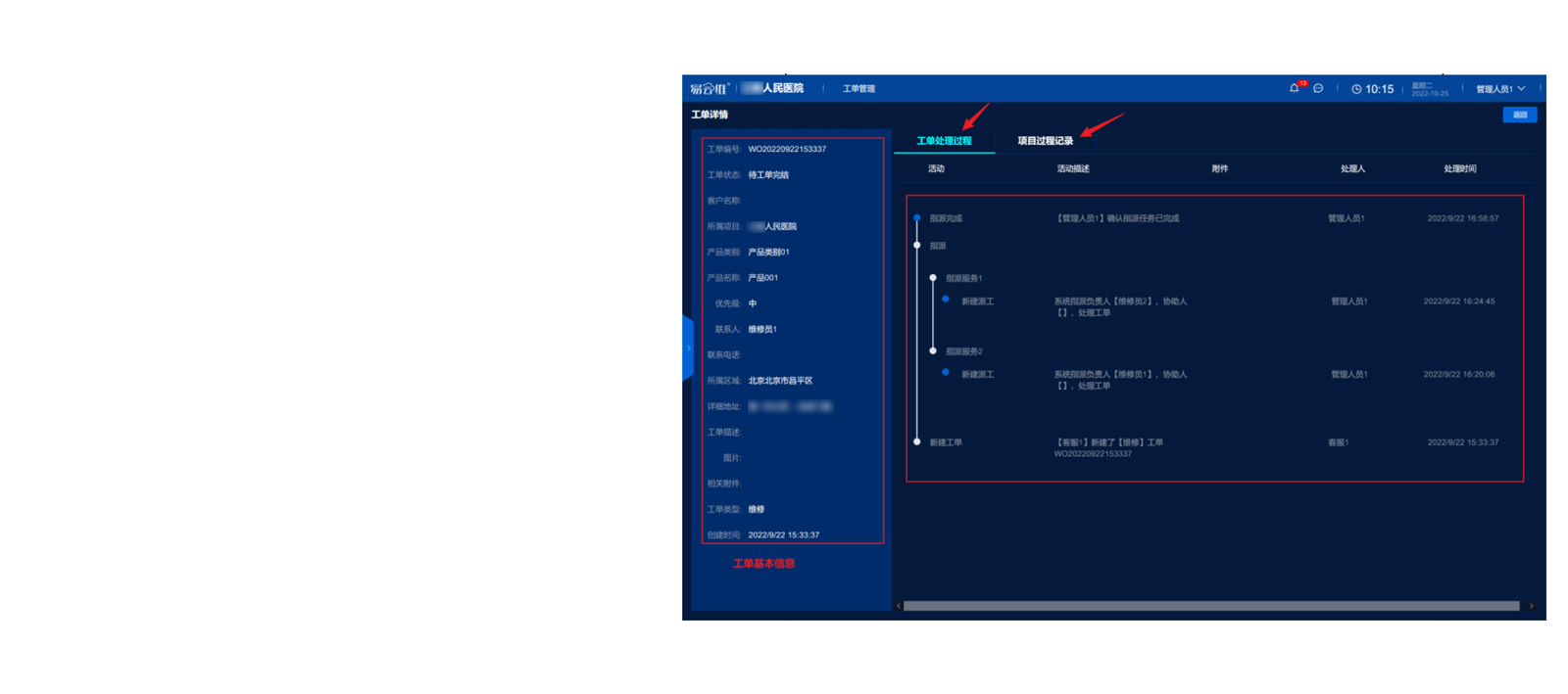 未標題-1_05.jpg