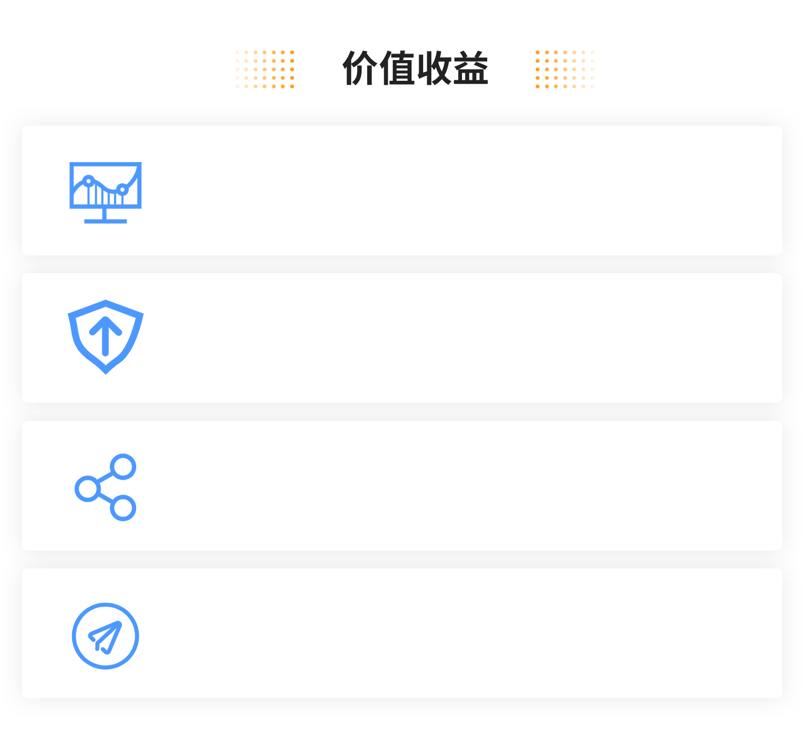 智慧樓宇ibms