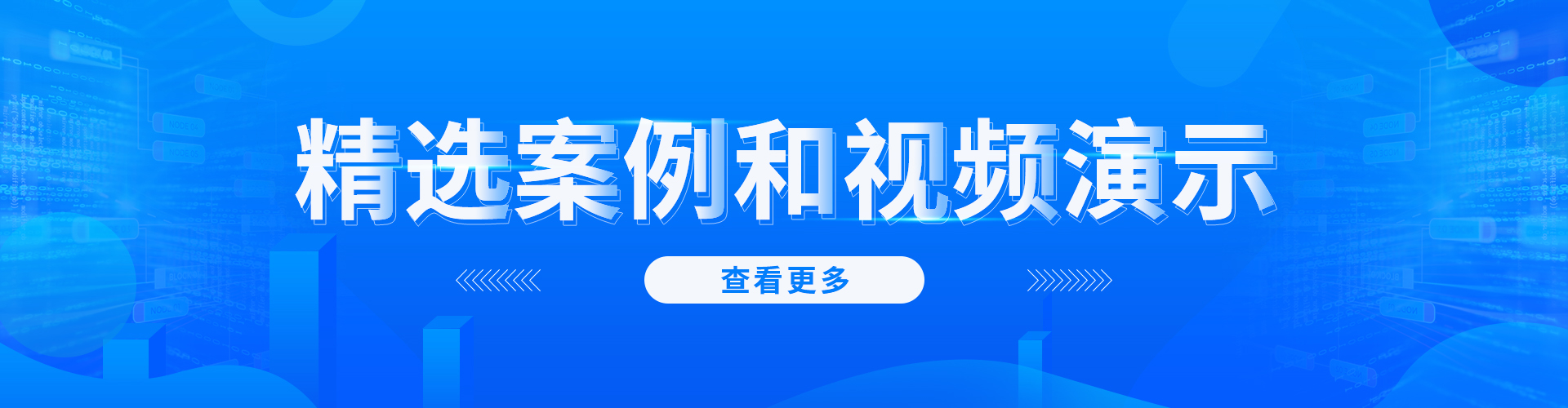 案例和視頻.jpg