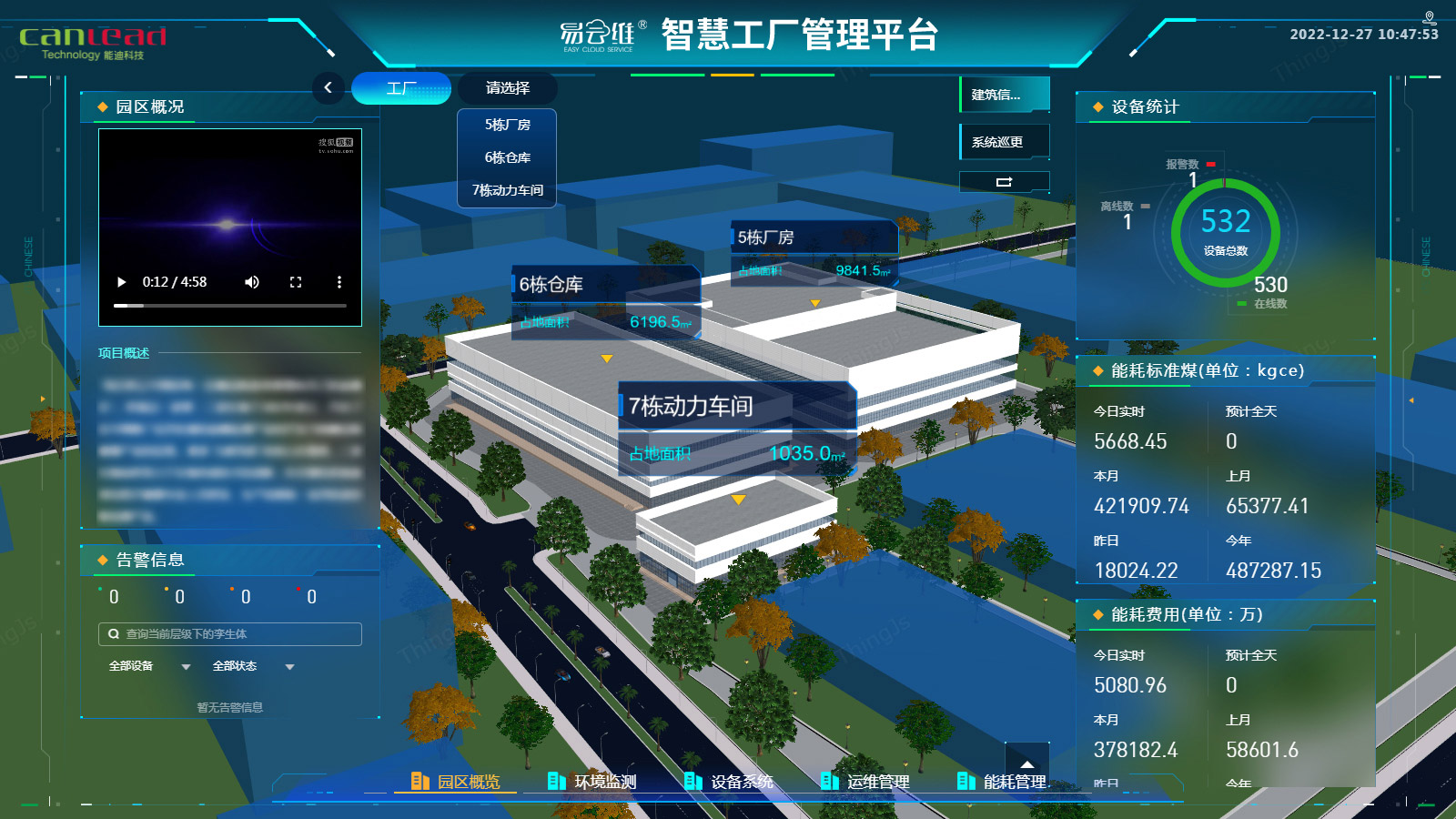 2023年各省制造業數字化轉型政策出臺，智慧工廠管理平臺應運而生